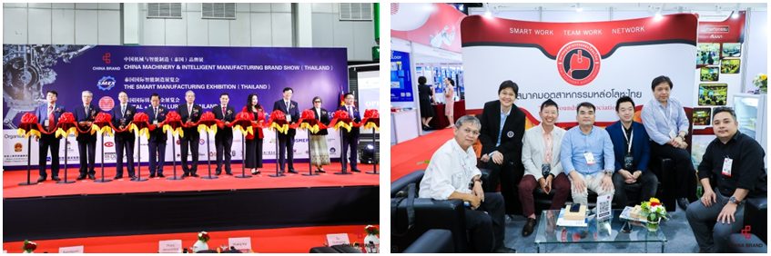 http://smart.smex-thai.com/2020/en-th